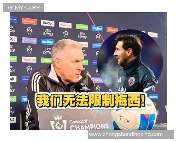 冲突升级！梅西与教练发生激烈争执